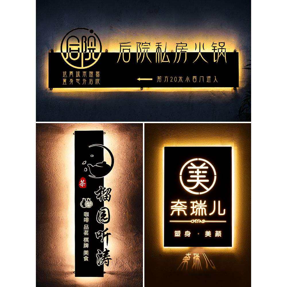 镂空灯箱移动工作室灯箱门牌广告牌背光门头发光创意展示牌摄影