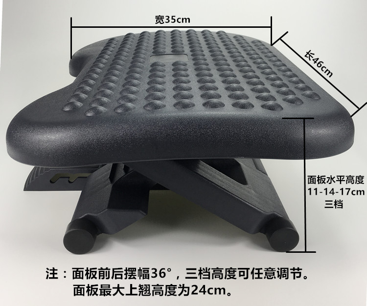 批发办公室垫脚凳脚踏凳板儿童学生搁脚桌下升降可调节电竞踩脚垫