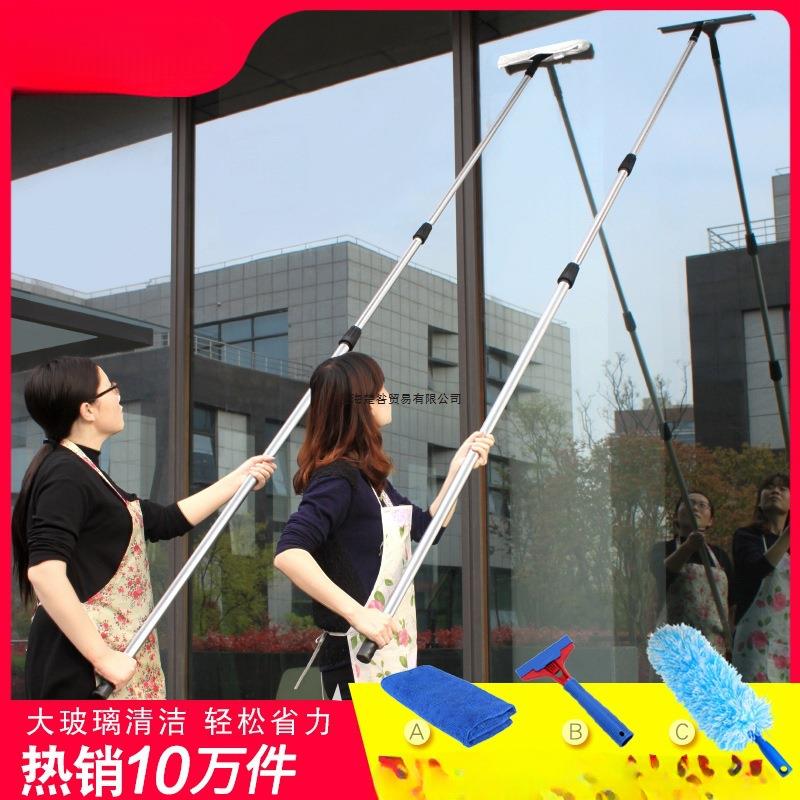 擦玻璃神器家用加长伸缩杆清洁刮水工具高层户外抹窗洗刷家政专用