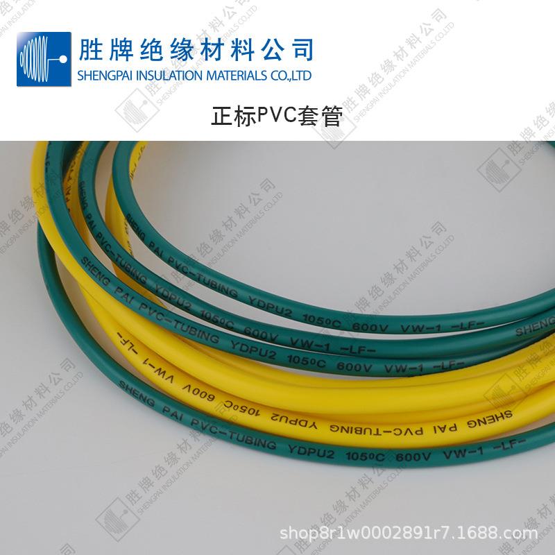 正标绝缘阻燃pvc塑料透明线管PVC聚氯乙烯汽车管耐低温-40度套管