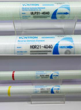 时代沃顿vontron反渗透RO膜ULP31-4040通用4寸反渗透膜LP21-4040