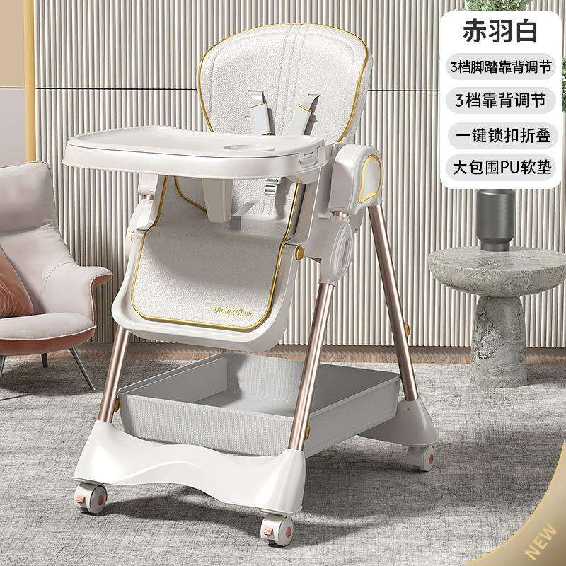 宝宝餐椅吃饭椅子多功能可折叠家用便携婴儿座椅儿童宝宝椅餐桌