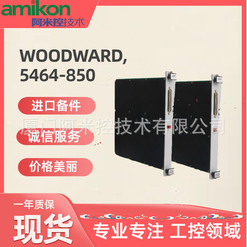 IS200SRTDH2A燃机卡LR9F69