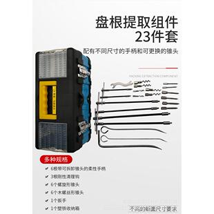 DH-9100盘根取出器盘根提取组件盘根工具