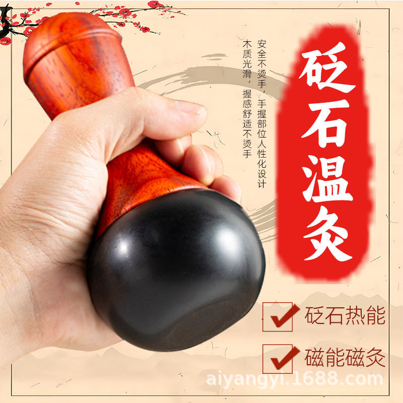厂家供货批发砭石温灸仪按摩器电发热能量经络推拿全身通扁石刮痧