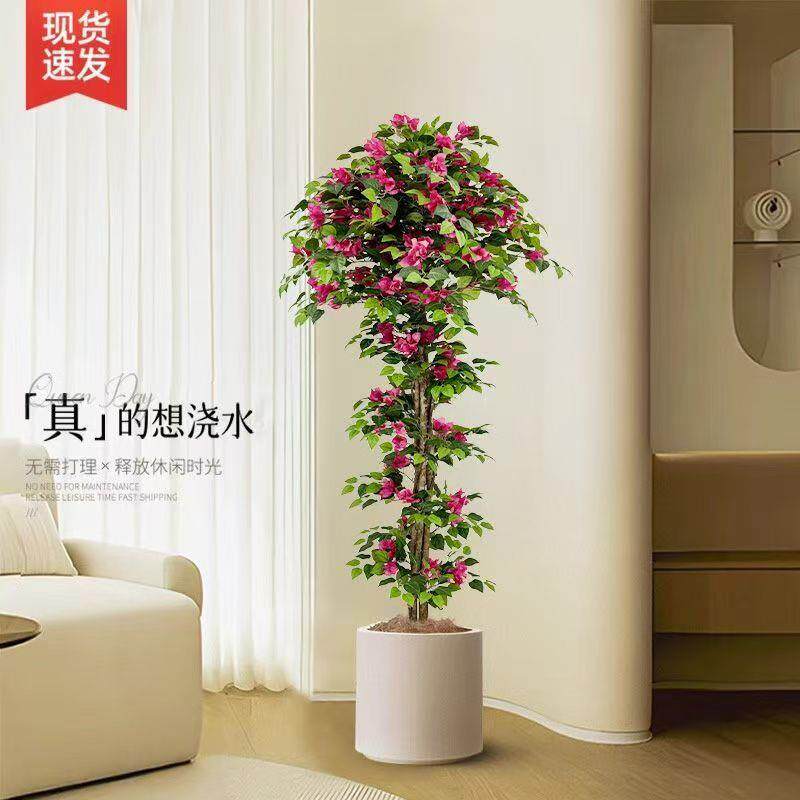 仿真植物三角梅花树客厅招财高级阳台橱窗造景装饰真假树绿植