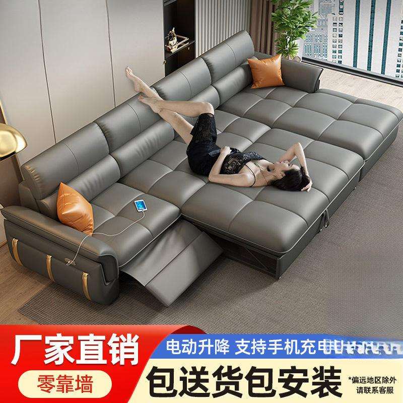 意式2023新款现代豪华真皮多功能头等舱沙发床电动大小户型客厅