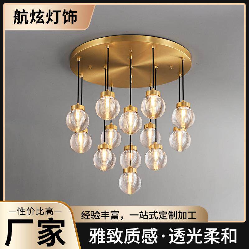 现代复式楼梯吊灯现代铜制别墅客厅吊灯创意简约大气卧室床头壁灯