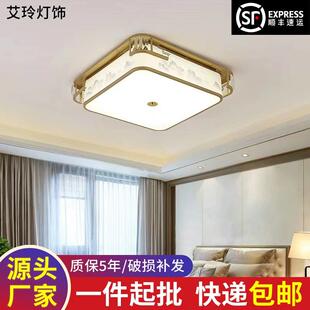 新中式吸顶灯简约卧室书房灯客厅灯大气创意led餐厅茶室房间灯具