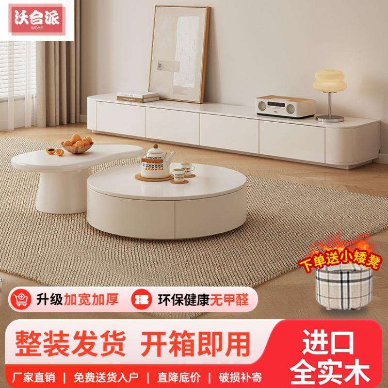 小户型实木电视柜客厅家用茶几组合落地收纳储物地柜矮柜地台柜子