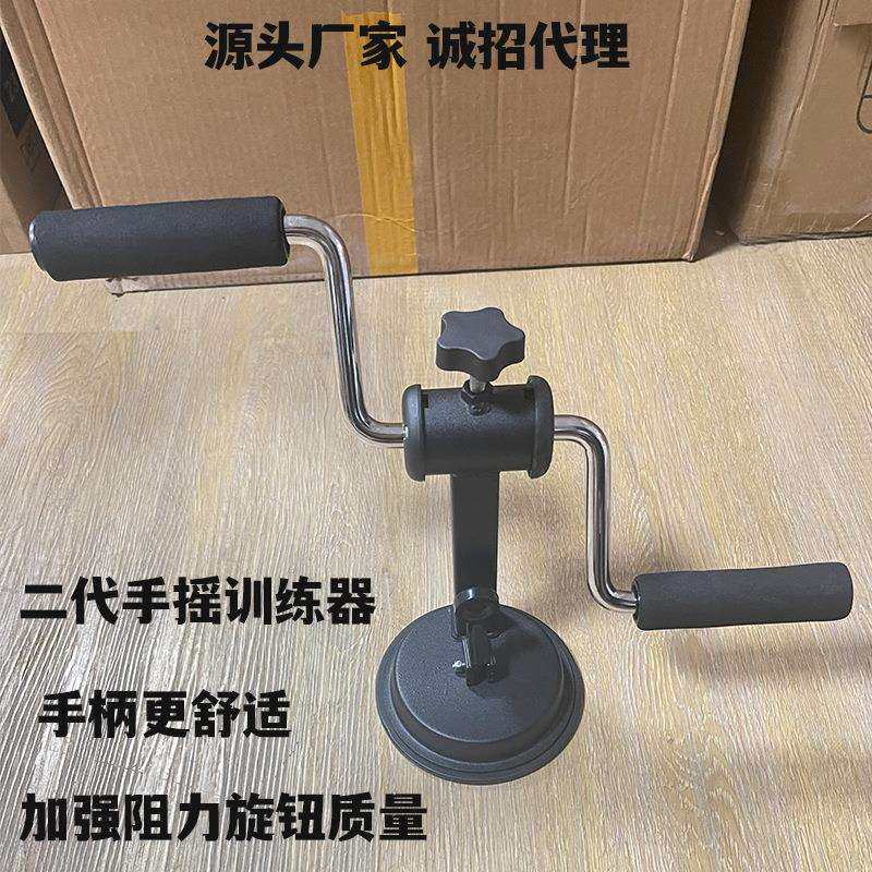 上肢手臂康复肌力手摇手腕训练器家用中风偏瘫胳膊手臂旋转锻炼器