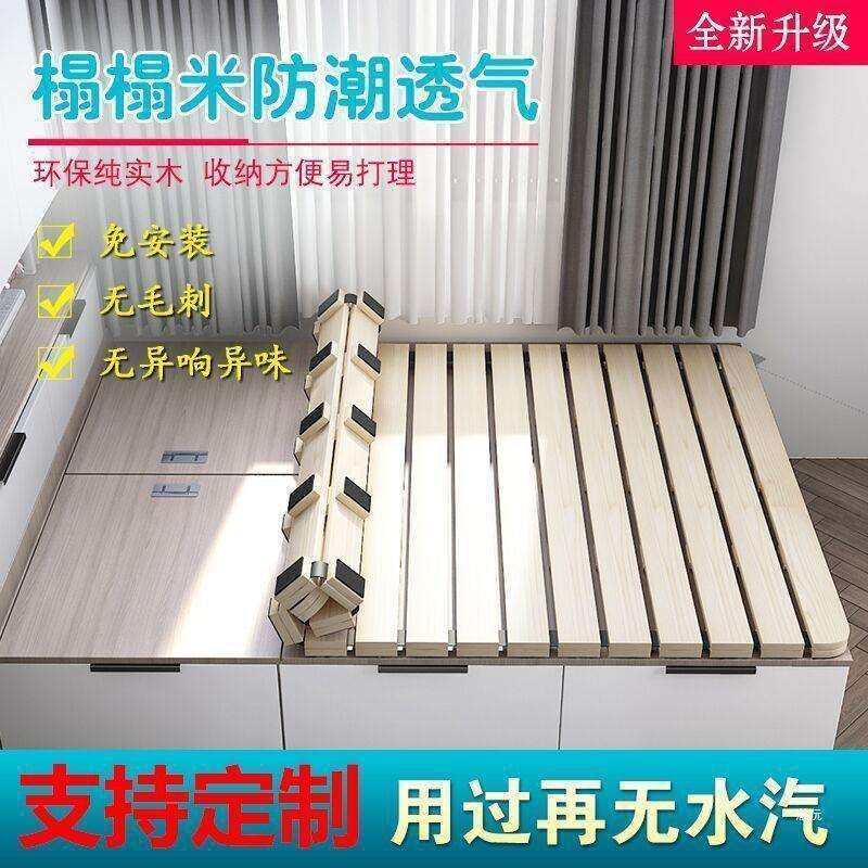 榻榻米床架防潮排骨架地铺折叠透气护腰床板实木松木架子隔潮直销