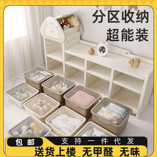 英禾玩具收纳架大容量置物架婴儿家用多层宝宝储物柜分类神器柜子