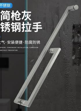 枪灰色淋浴房极简拉手浴室玻璃门L型把手304不锈钢推拉门移门极窄