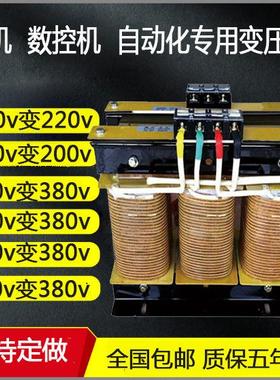 数控机用SG-10KVA30kva三相变压器380V/220V200V60Hz赣兴