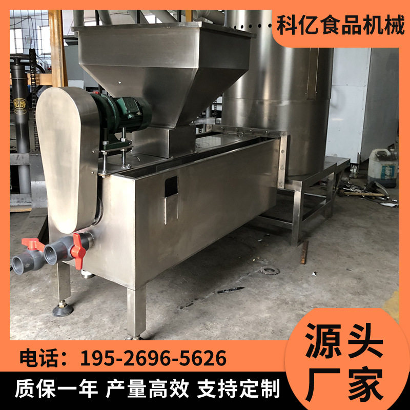 全自动芝麻清洗机水洗甩干