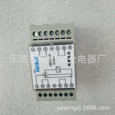 UEG/H-4H中间继电器DC220V110V