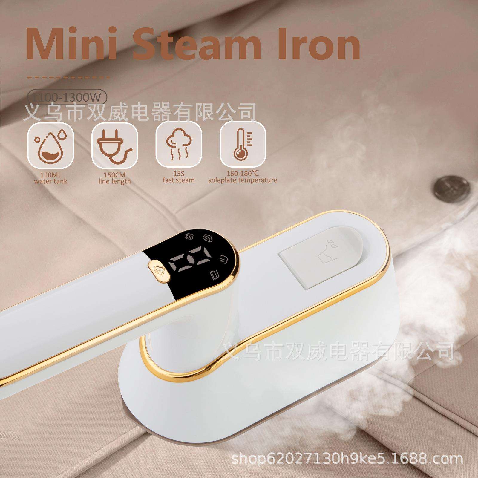 新款数显小型熨烫机家用旅行大蒸汽电熨斗三档手持挂烫机便捷式跨