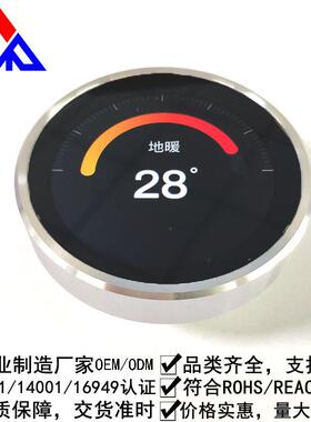 1.6寸TFTLCD旋钮屏模组液晶显示屏