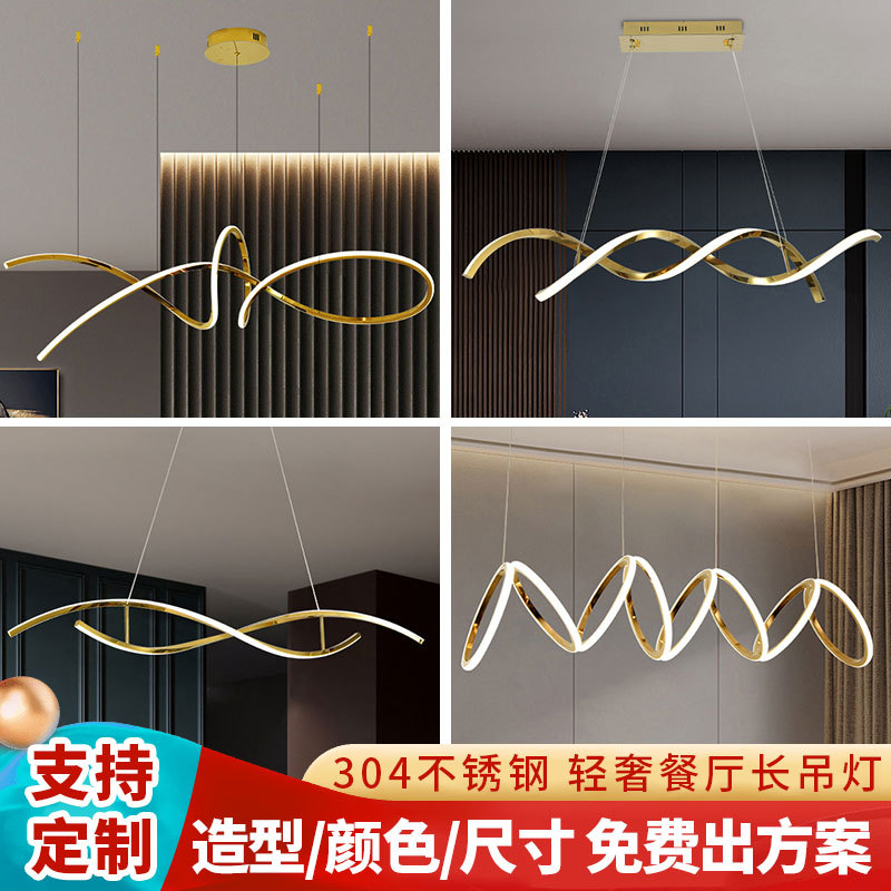 艺术设计感极简岛台餐桌灯餐吊灯 轻奢高级感简约现代led餐厅吊灯