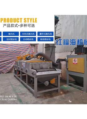 履带式喷砂机通过式喷砂机箱体自动喷砂机网带式喷沙机现货