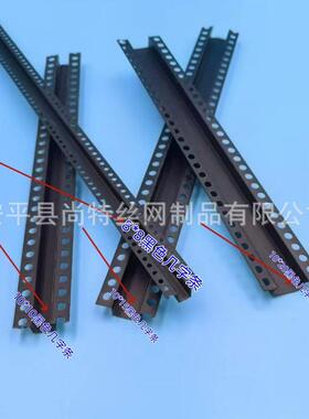黑色几字型字条石膏板天花吊顶U型工艺槽分隔条U型条凹槽收口条