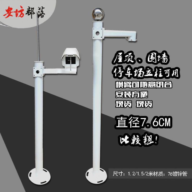 停车场监控立杆楼顶立杆墙围墙监控立杆矮监控立柱横臂可组装式