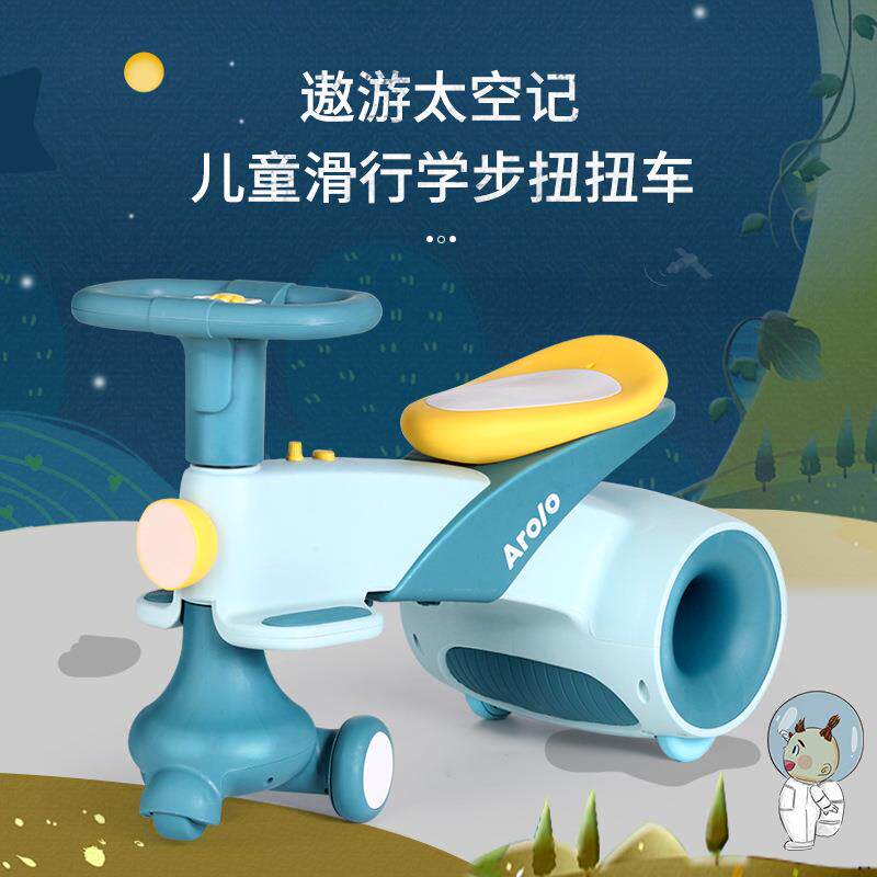 儿童扭扭车防侧翻宝宝滑行溜溜车万向轮3-6岁妞妞摇摆车玩具车
