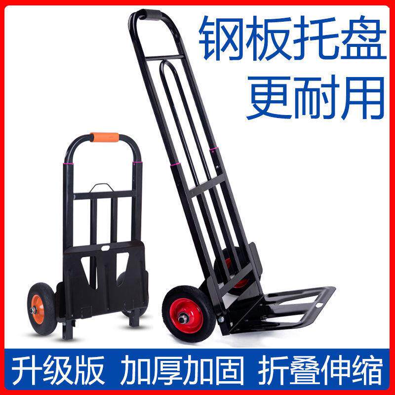折叠行李车爬楼车载重车手拉车搬运购物拖车便携拉货拉杆车小拉车