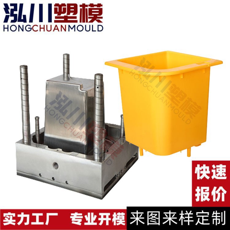 20升壁挂垃圾桶注塑模具开发