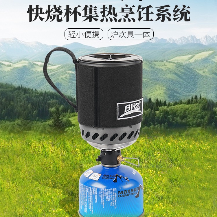 兄弟捷登BRS-61快烧杯集热炉具