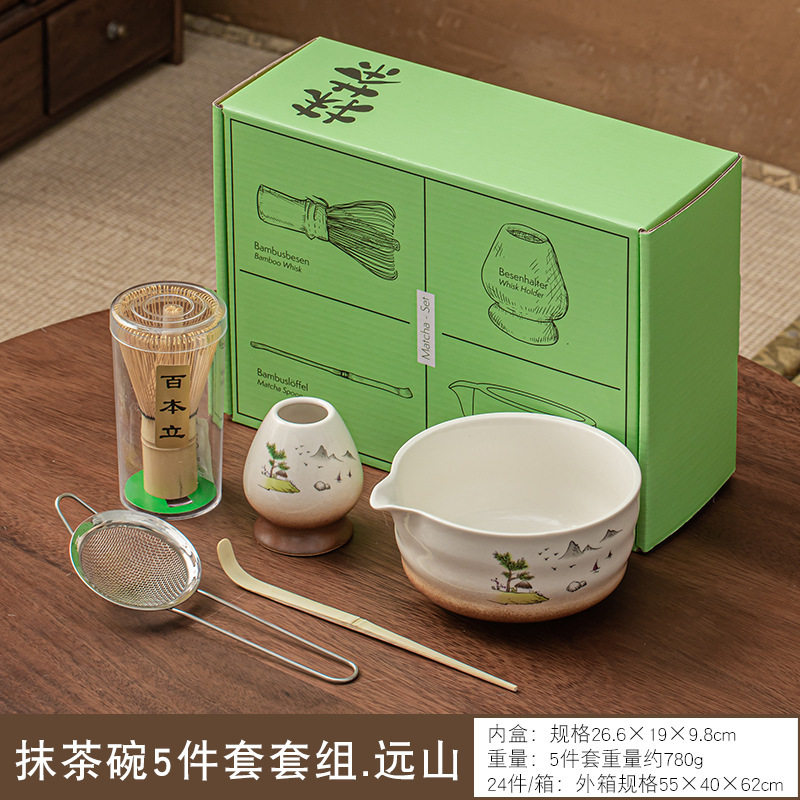 陶瓷抹茶碗日式打抹茶用茶具套装茶筅竹子抹茶刷百本立宋代点茶道