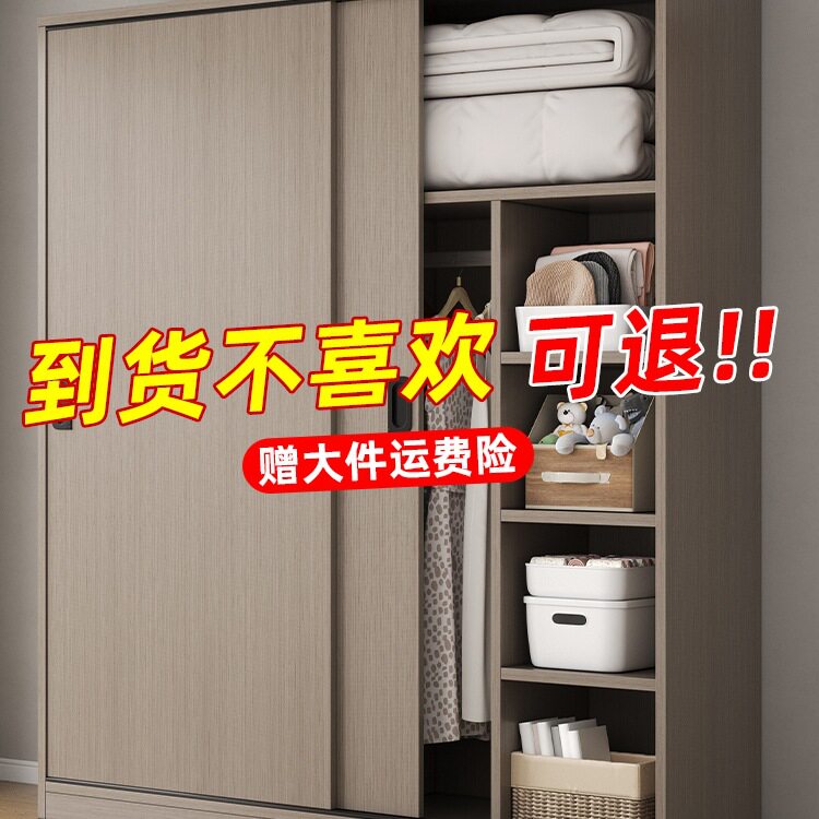 衣柜家用卧室简易组装推拉门实成品儿童挂衣橱木出租房用