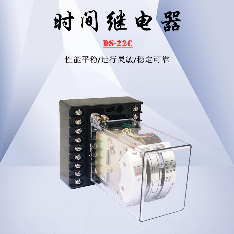时间继电器DS-2121C2222C2323C2424C25262728板后接线