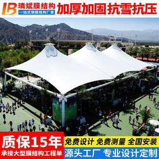 设计展览馆膜结构屋顶篷大型张拉膜商业中心钢架膜结构博物馆顶棚