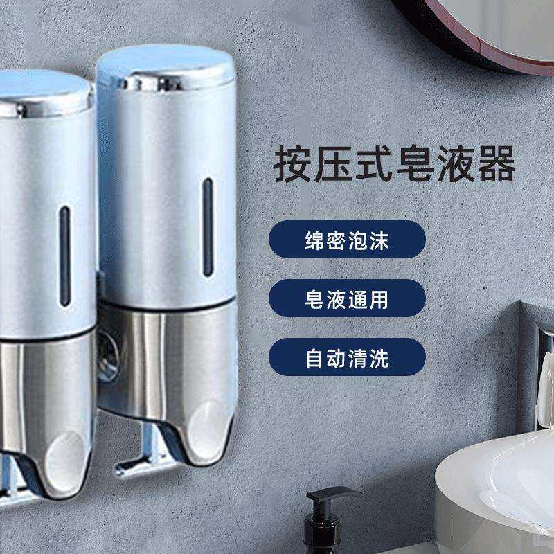 工厂直销现代风格手动式壁挂三头皂液器