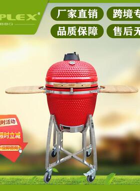 21英寸红色陶瓷欧美户外休闲聚会BBQ烟熏炉商用多功能烧烤炉