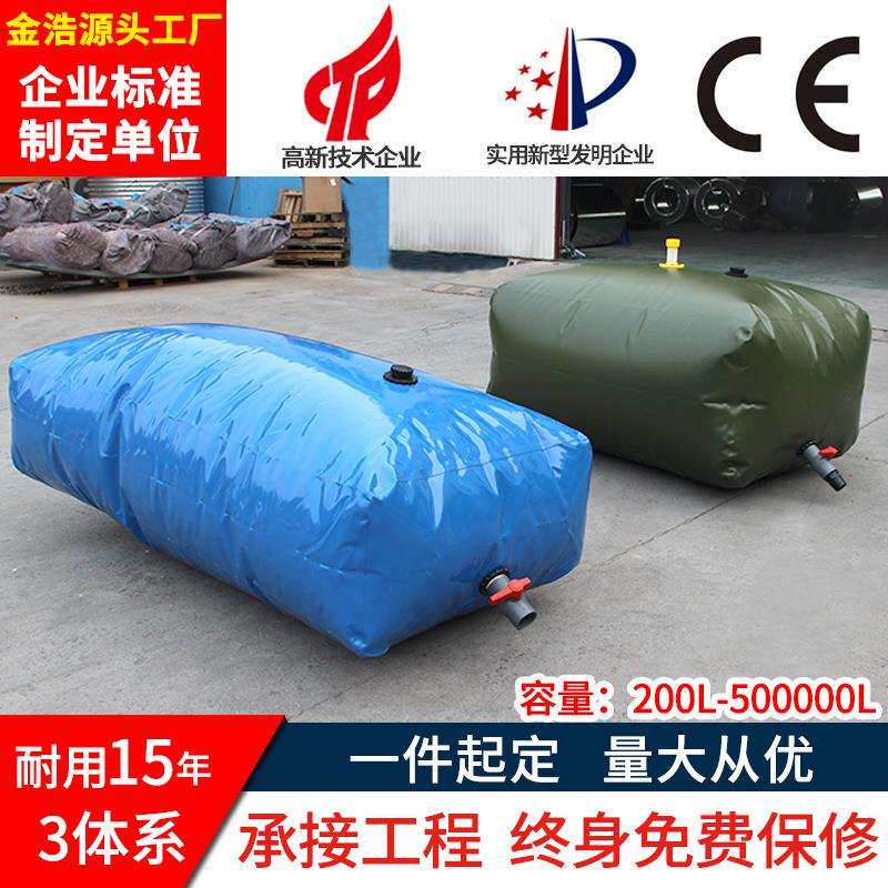 软体水囊可折叠pvc抗旱储水车载水囊户外水袋移动大容量水囊液袋