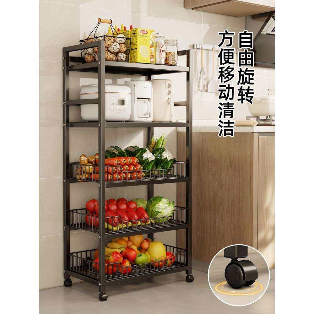 可移动厨房多功能置物架落地多层果蔬菜篮子微波炉锅具收纳小推车,收纳整理,烫衣板及配件,淘宝优惠券,粉丝福利购,淘宝优惠卷