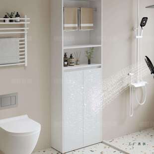 蜂窝铝卫生间收纳柜浴室储物柜厕所置物柜窄边高柜侧边柜落地防水