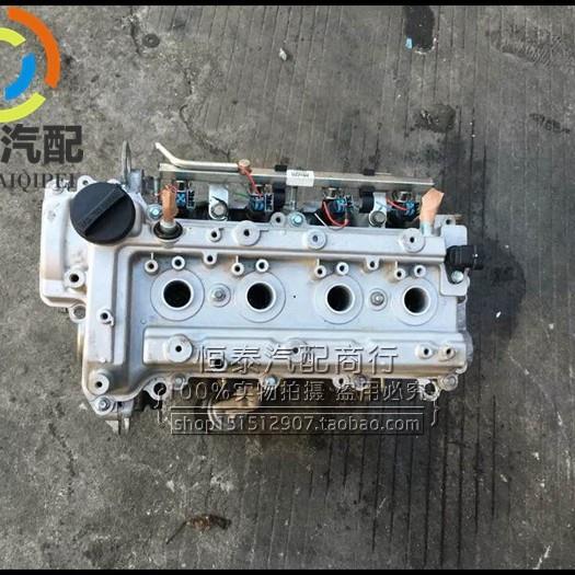 中华骏捷东风帅客FSVFRV4A134A151.31.5变速箱发动机
