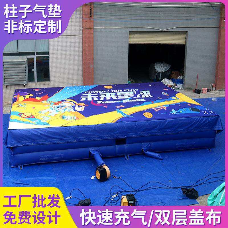 柱子气垫儿童成人户外游乐跳床蹦床公园充气气垫网红摇摆游艺设施
