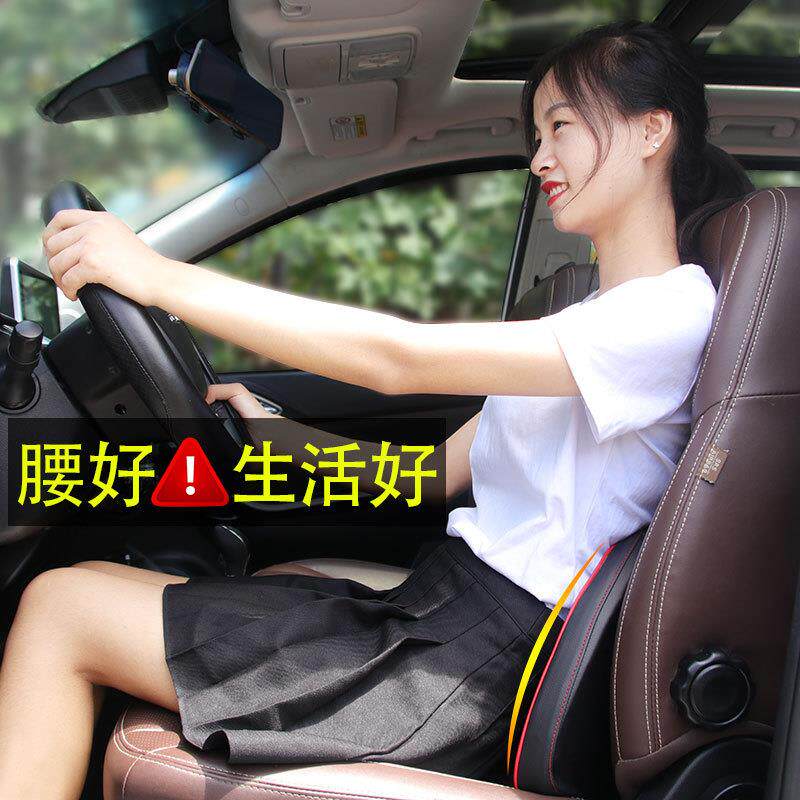 汽车用品电动按摩汽车记忆棉腰靠枕车用腰靠车载枕头腰垫