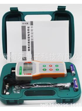 DDB-11A纯水自来水便携式电导率计电导率仪