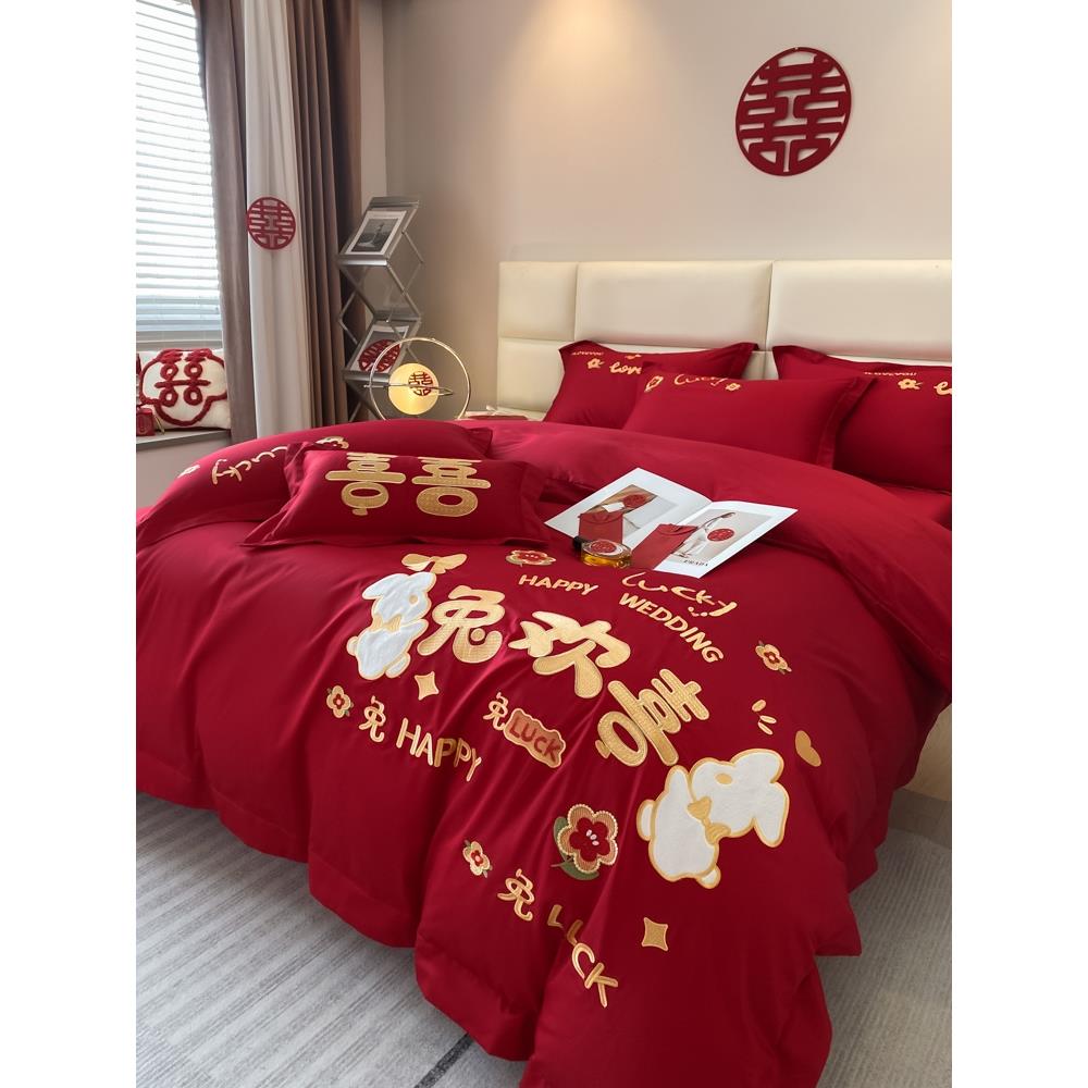 兔年可爱高端婚庆四件套结婚大红色婚房床上用品喜庆婚嫁刺绣被套