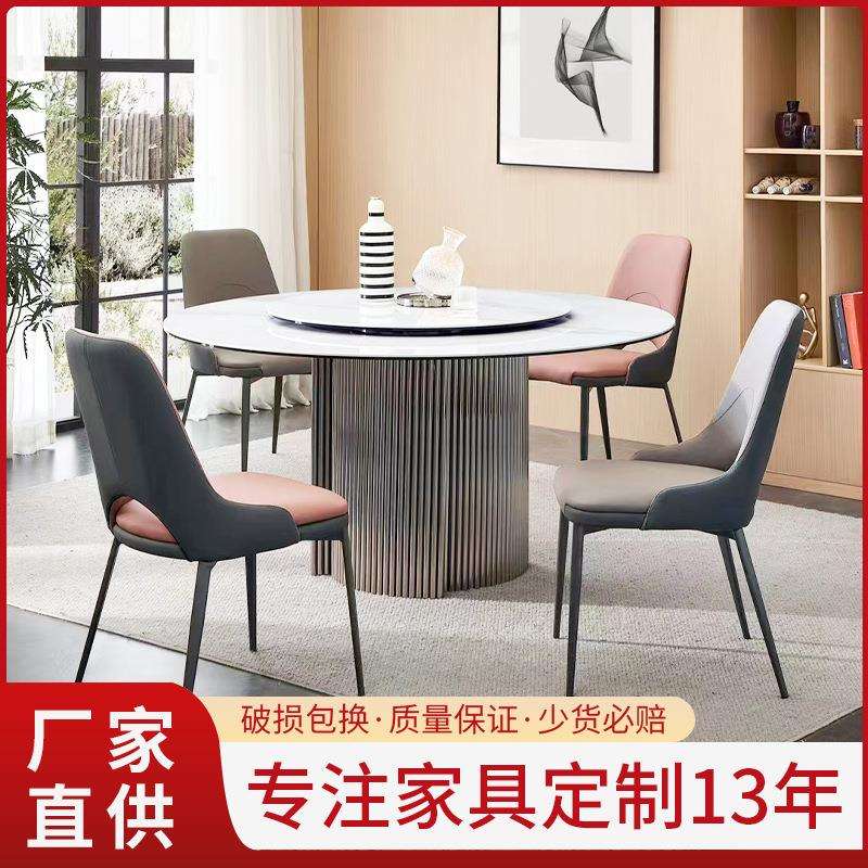 意式轻奢岩板圆形餐桌带转盘圆餐桌家用小户型现代简约高端饭桌子