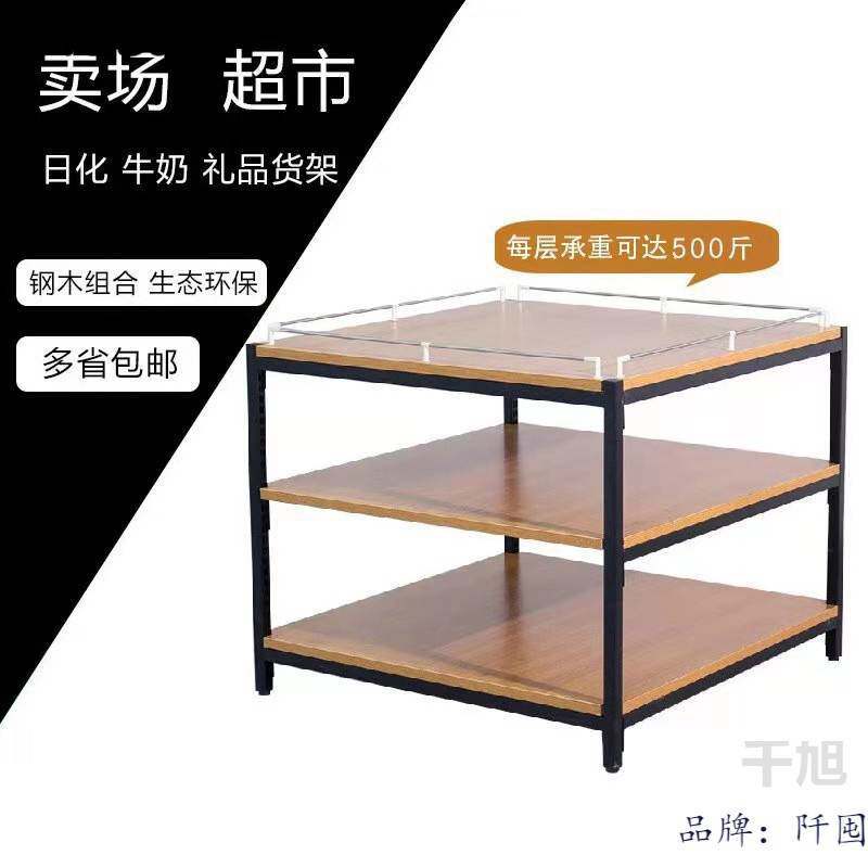超市牛奶堆头展示架促销台饮料架酒水货架陈列架双层三层四层木质