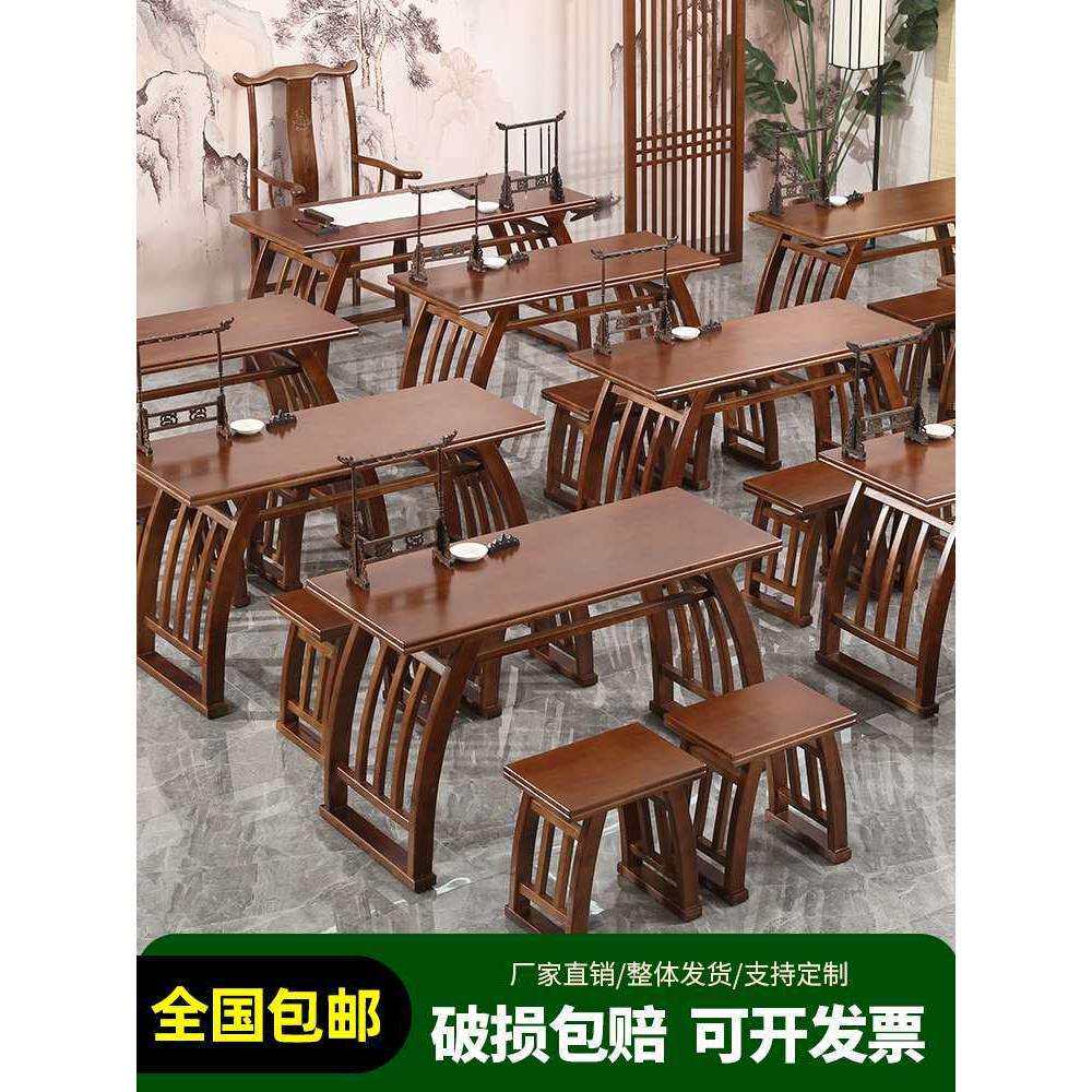 新中式实木国学桌马鞍桌培训班课桌椅幼儿园仿古书画桌围棋桌椅