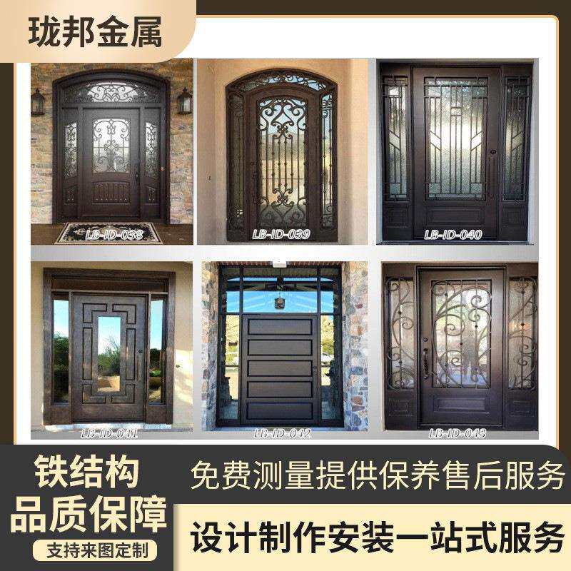 庭院铁艺大门雕花镂空防锈蚀铁艺欧式别墅大门铸铁大门