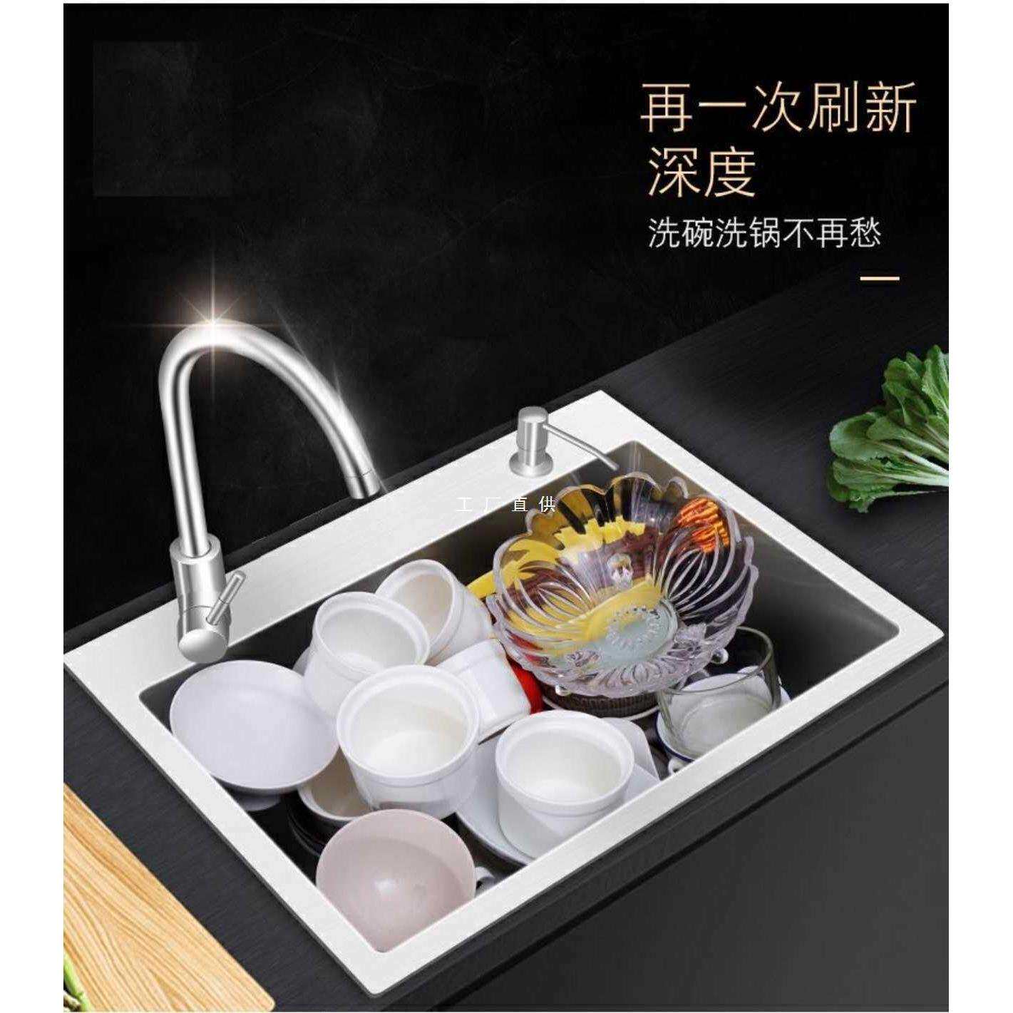 SUS304不锈钢手工水槽厨房台上台中台下洗碗洗菜槽水盆单槽